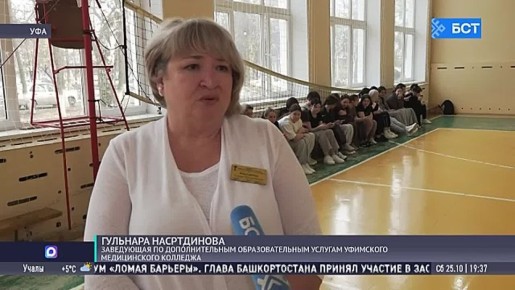 В Башкирии за год подготовили 7 тыс