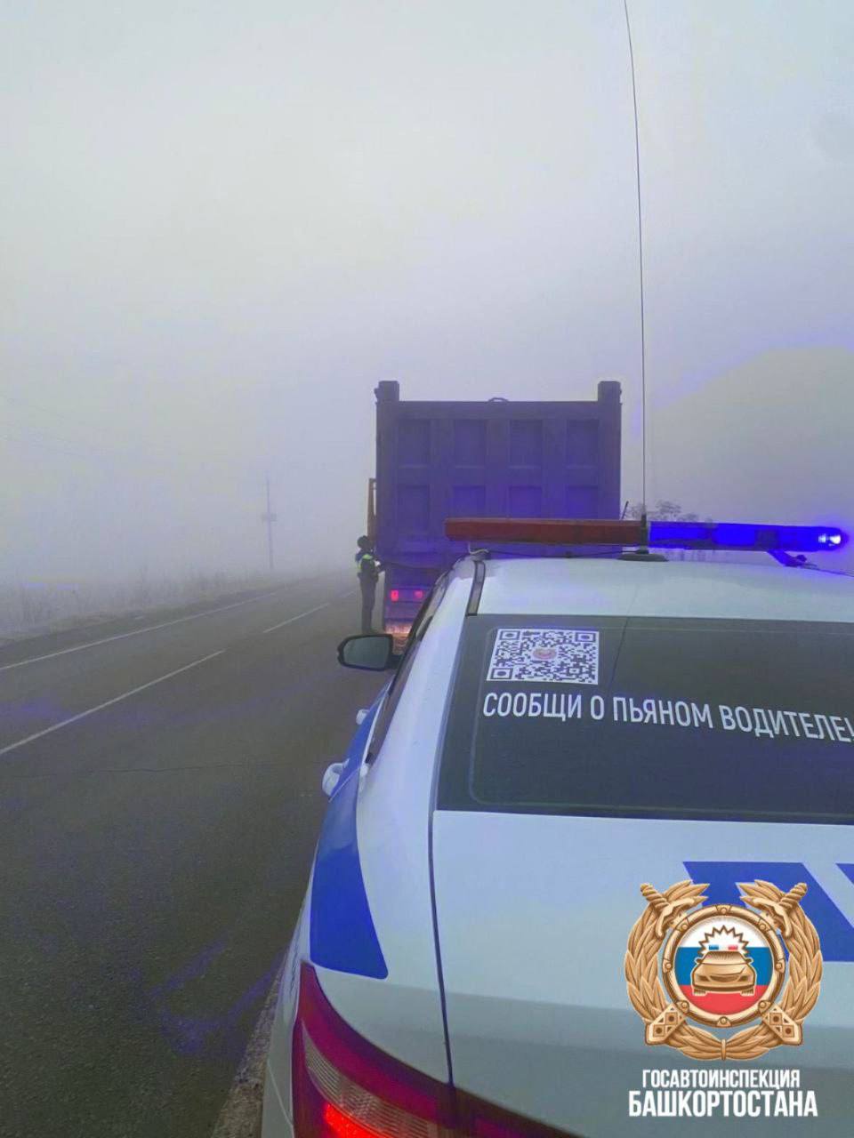 Автомобилистам Башкортостана порекомендовали оставаться дома