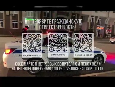 В рамках рейда 27 транспортных средств помещены на специализированную стоянку