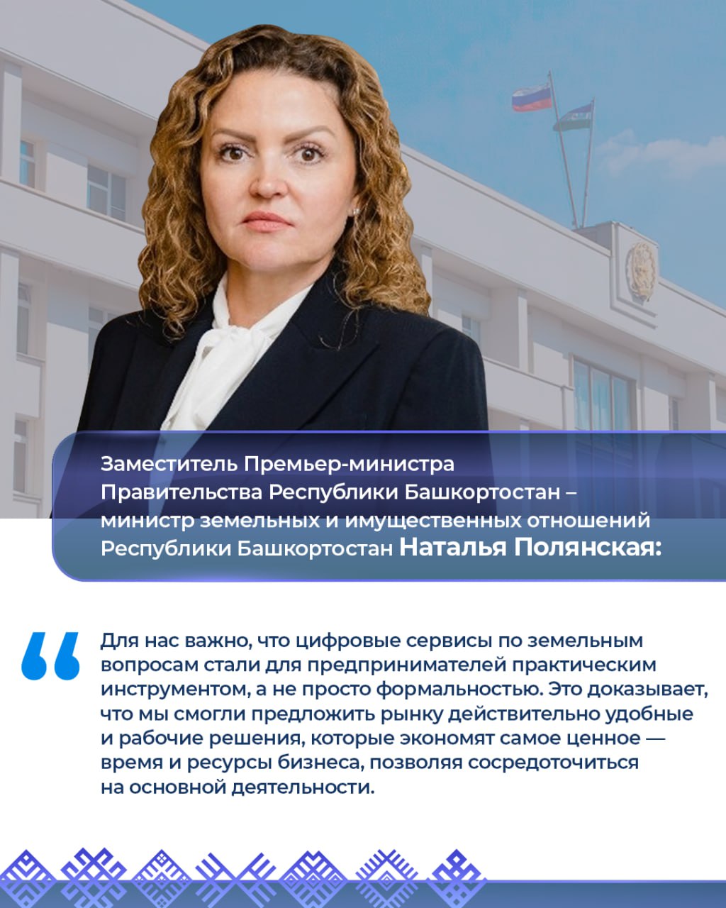 Работа вице-премьеров 20–24 октября: Работа вице-премьеров 20–24 октября: