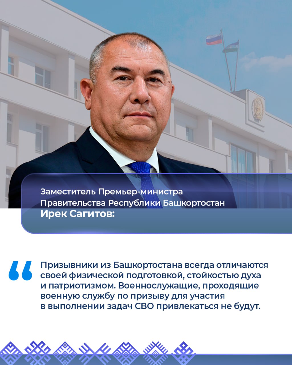 Работа вице-премьеров 20–24 октября: Работа вице-премьеров 20–24 октября: