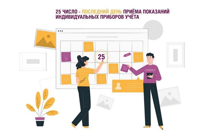 Как можно сэкономить на услугах ЖКХ?