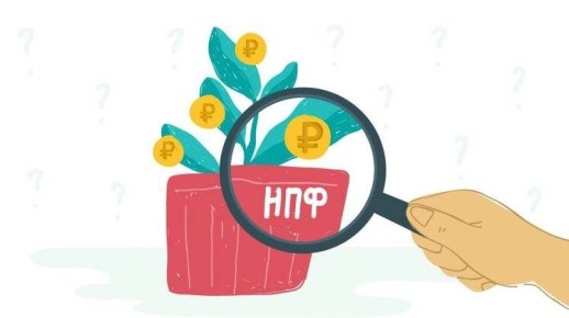 Негосударственные пенсионные фонды продемонстрировали рекордный рост в 2025 году