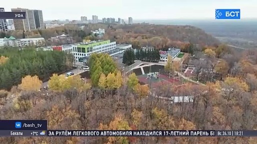 В Уфе прошёл форум «Ломая барьеры»
