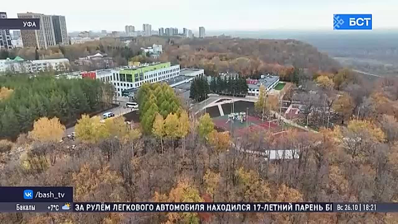 В Уфе прошёл форум «Ломая барьеры»