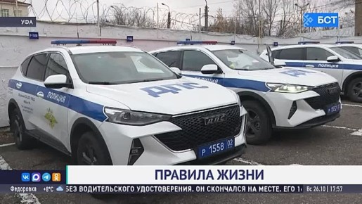 В Башкирии за два дня задержали более 100 пьяных водителей