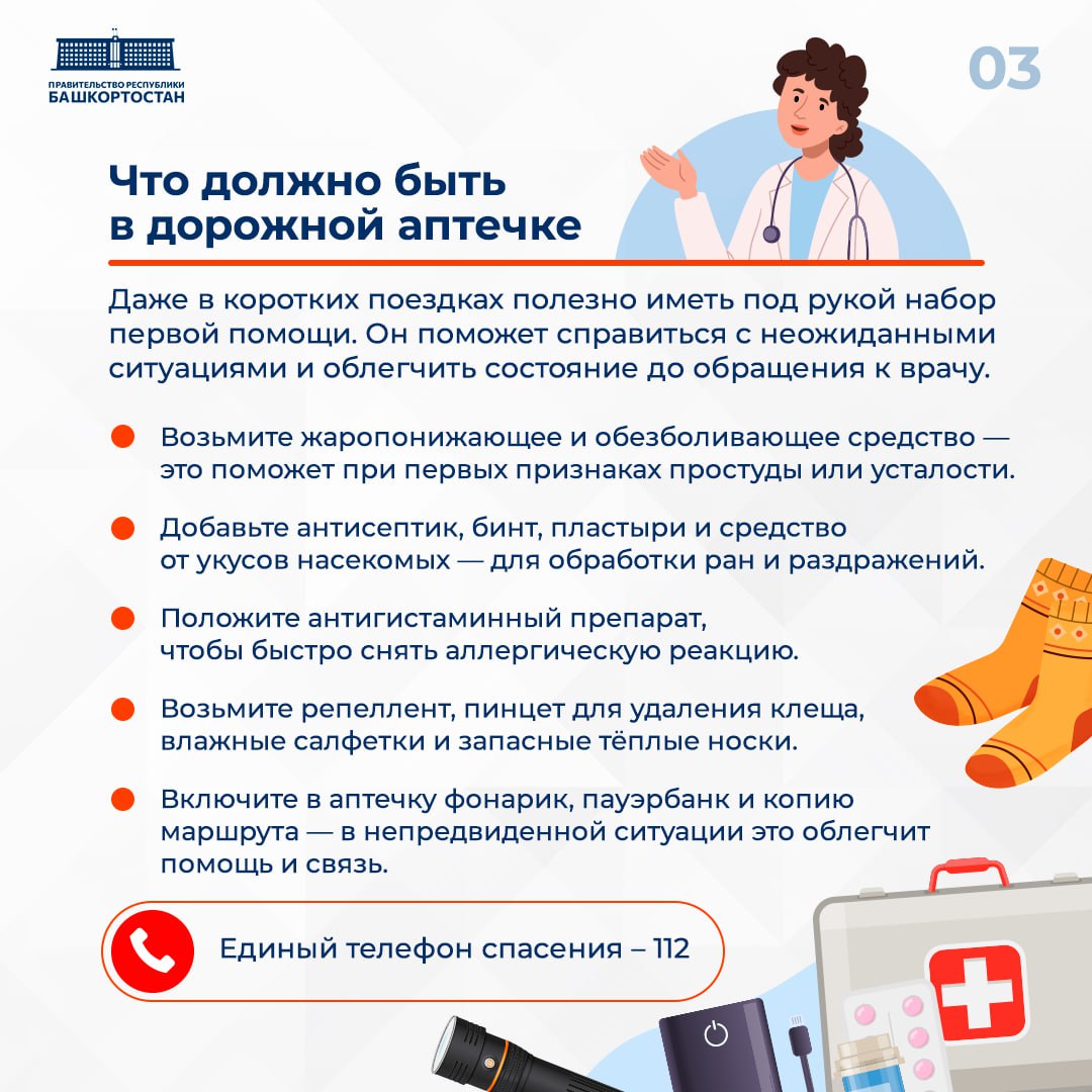 Осень в Башкортостане щедра на краски Осень в Башкортостане щедра на краски