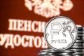 Споры с Пенсионным фондом: как права родителей защищаются в суде