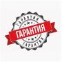 Как правильно воспользоваться гарантией на товар: все, что нужно знать