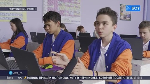 Школьники из Башкирии приняли участие в «Фестивале по киберспорту» во Владивостоке