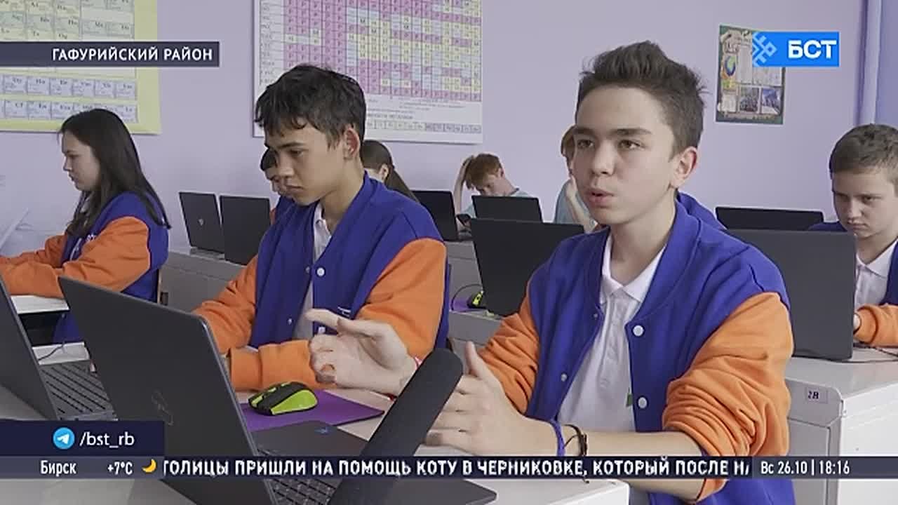 Школьники из Башкирии приняли участие в «Фестивале по киберспорту» во Владивостоке