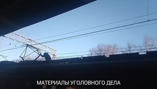 Зацепинг — это не экстрим, а смертельная опасность