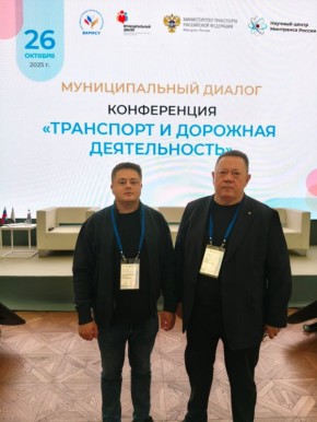 В Москве в Российском университете транспорта проходит конференция ВАРМСУ «Транспорт и дорожная деятельность»