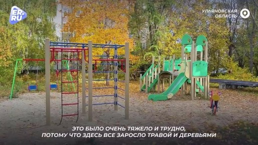 Уфимцы могут принять участие во всероссийском конкурсе «Лучший дом. Лучший двор»