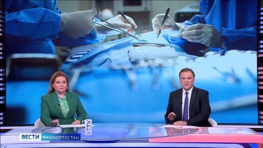 Врачи клиники БГМУ провели операцию женщине с врастанием плаценты и сохранением всех органов - сюжет «Вестей»
