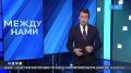 «Между нами»: итоги визита Главы Башкирии в Москву