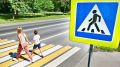 Осенние каникулы — время отдыха и повышенной внимательности на дорогах!