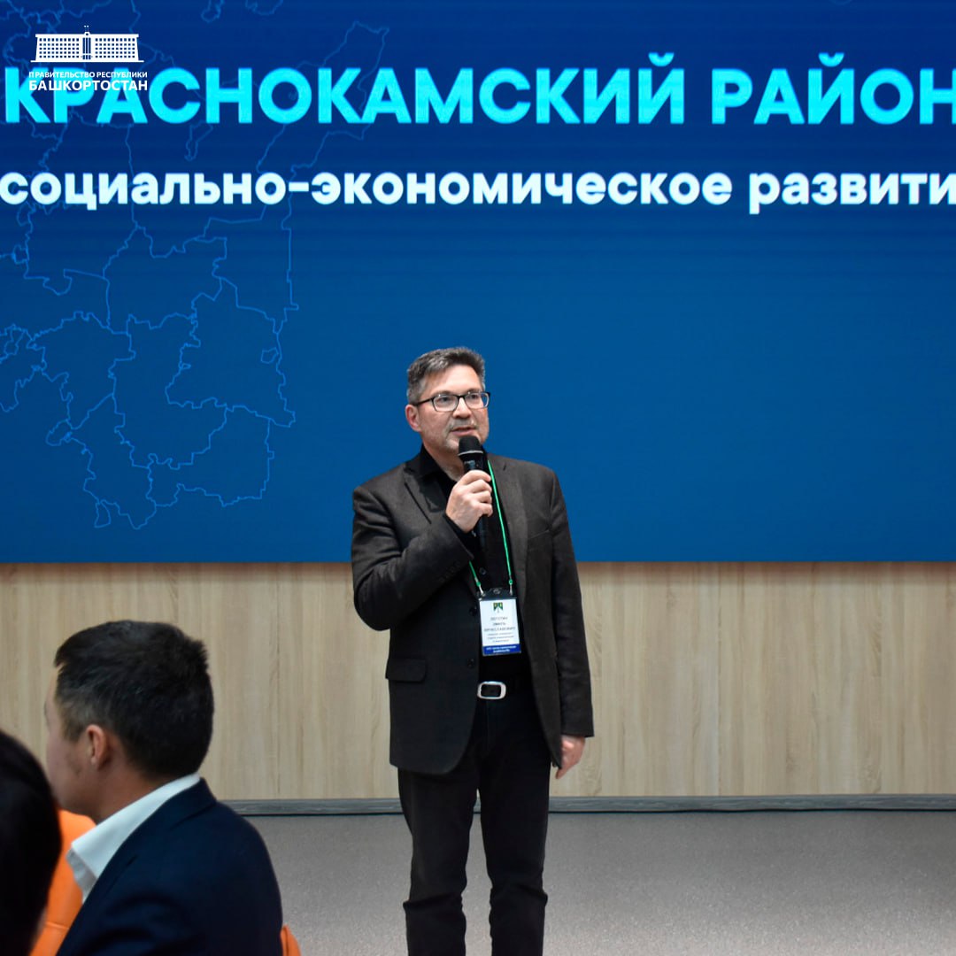 В Краснокамском районе Башкортостана прошла стратегическая сессия по развитию социально-экономического потенциала В Краснокамском районе Башкортостана прошла стратегическая сессия по развитию социально-экономического потенциала