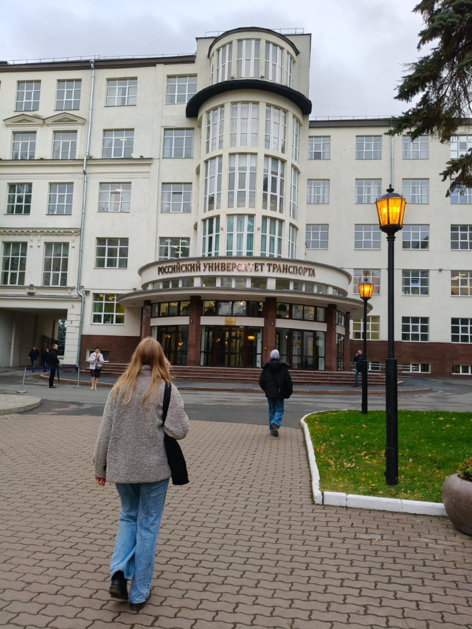 В Москве в Российском университете транспорта проходит конференция ВАРМСУ «Транспорт и дорожная деятельность» В Москве в Российском университете транспорта проходит конференция ВАРМСУ «Транспорт и дорожная деятельность»