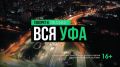 Участники СВО из Башкирии постепенно увольняются со службы и возвращаются домой