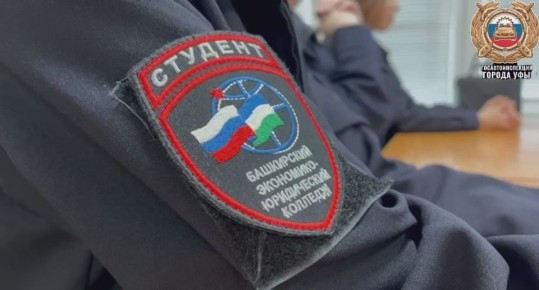 Госавтоинспекция Уфы устраивает встречи со студентами