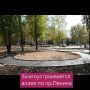 Чем прошедшая неделя запомнилась для Стерлитамака (20-26 октября)?