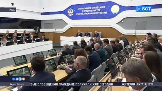 В Правительстве Башкирии произошли кадровые перестановки