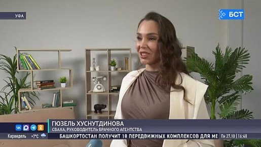 В Башкирии растет число браков