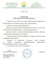 Летом 2026 года в Уфе пройдет Всероссийская детская Фольклориада