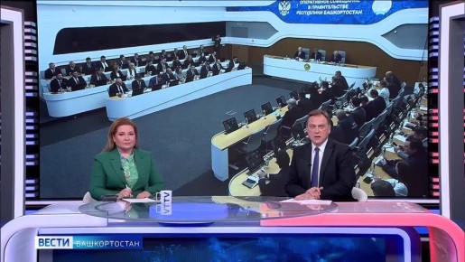 Радий Хабиров объявил новые кадровые решения и дату прямой линии