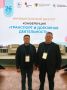 В Москве в Российском университете транспорта проходит конференция ВАРМСУ «Транспорт и дорожная деятельность»