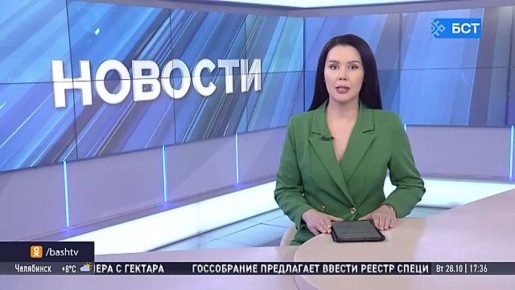 Банк России снизил ключевую ставку до 16,5%