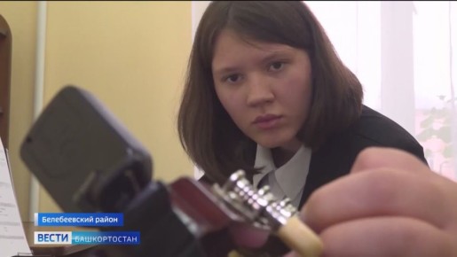 Башкортостан признан лидером в рамках федеральной программы «Земский работник культуры»