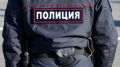 Наркотики в лесу закончились больницей