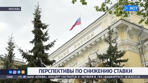 В Башкирии прогнозируют рост интереса к ипотеке
