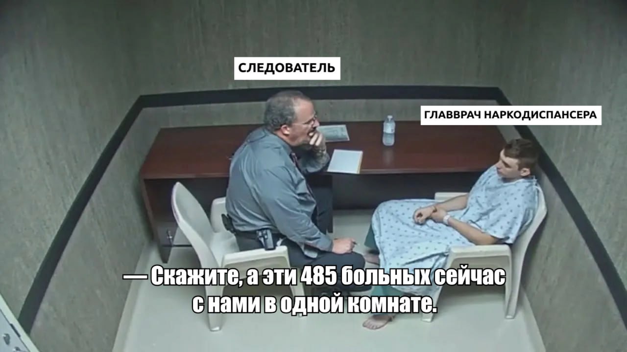 Главврач наркодиспансера придумал 485 больных, чтобы выполнить госплан от башкирского Минздрава