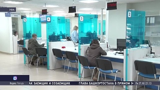 В Башкирии пенсии и пособия выплатят раньше из-за праздничных выходных