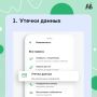 Четыре бесплатных инструмента безопасности в СберБанк Онлайн