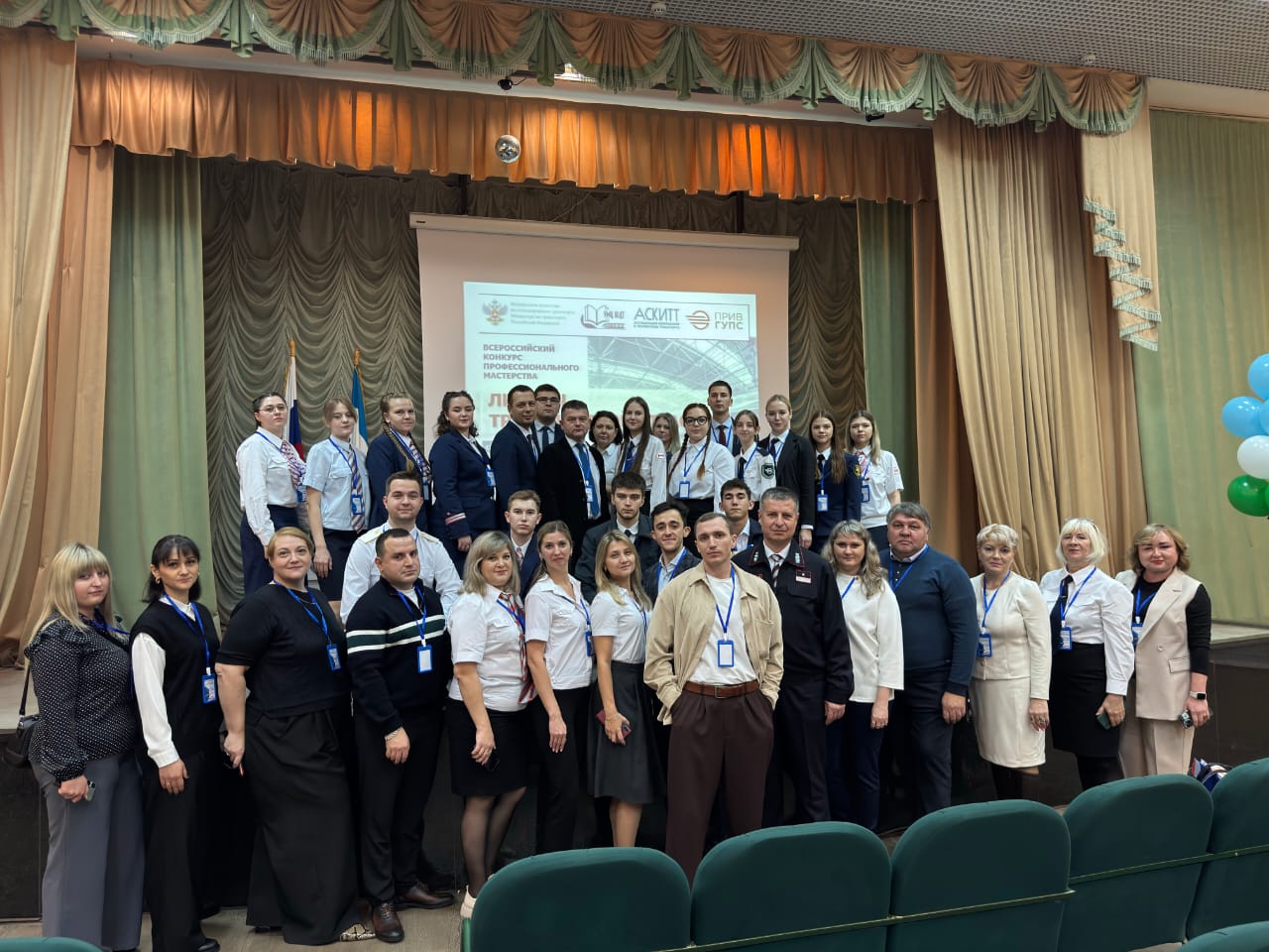 В Уфе проходит отраслевой этап Всероссийского конкурса «ЛИДЕРЫ ТРАНСПОРТНОЙ ОТРАСЛИ»