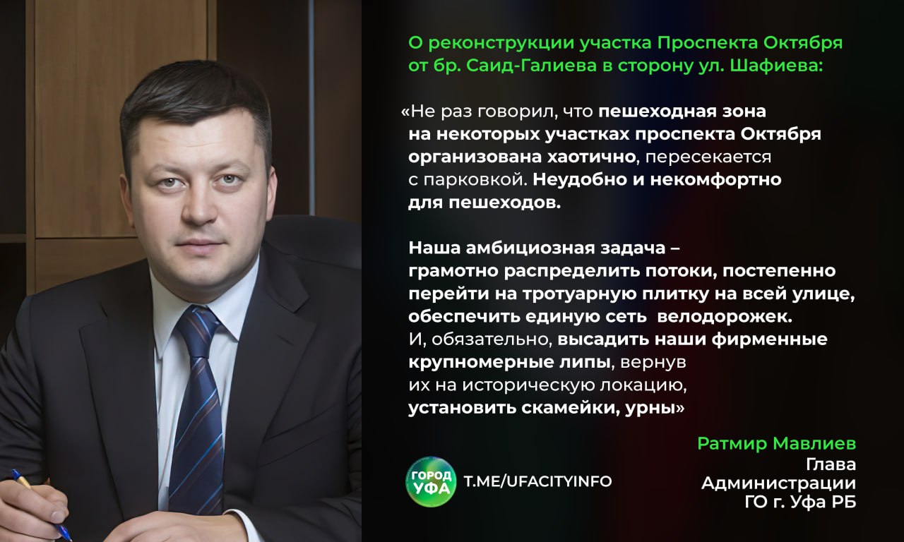 Тротуарное обновление. Благоустройство городских пространств остается одним из приоритетов развития города, в частности – продолжается ремонт и реконструкция тротуаров Тротуарное обновление. Благоустройство городских пространств остается одним из приоритетов развития города, в частности – продолжается ремонт и реконструкция тротуаров