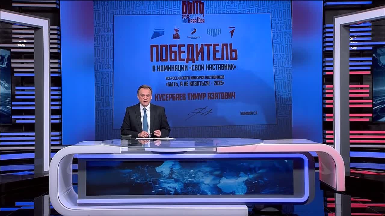 «Быть, а не казаться» - девиз участника СВО Тимура Кусербаева