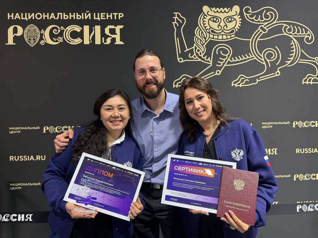 Специалист из Уфы вошла в число лучших участников федеральной программы «ГосСтарт.Стажировки»
