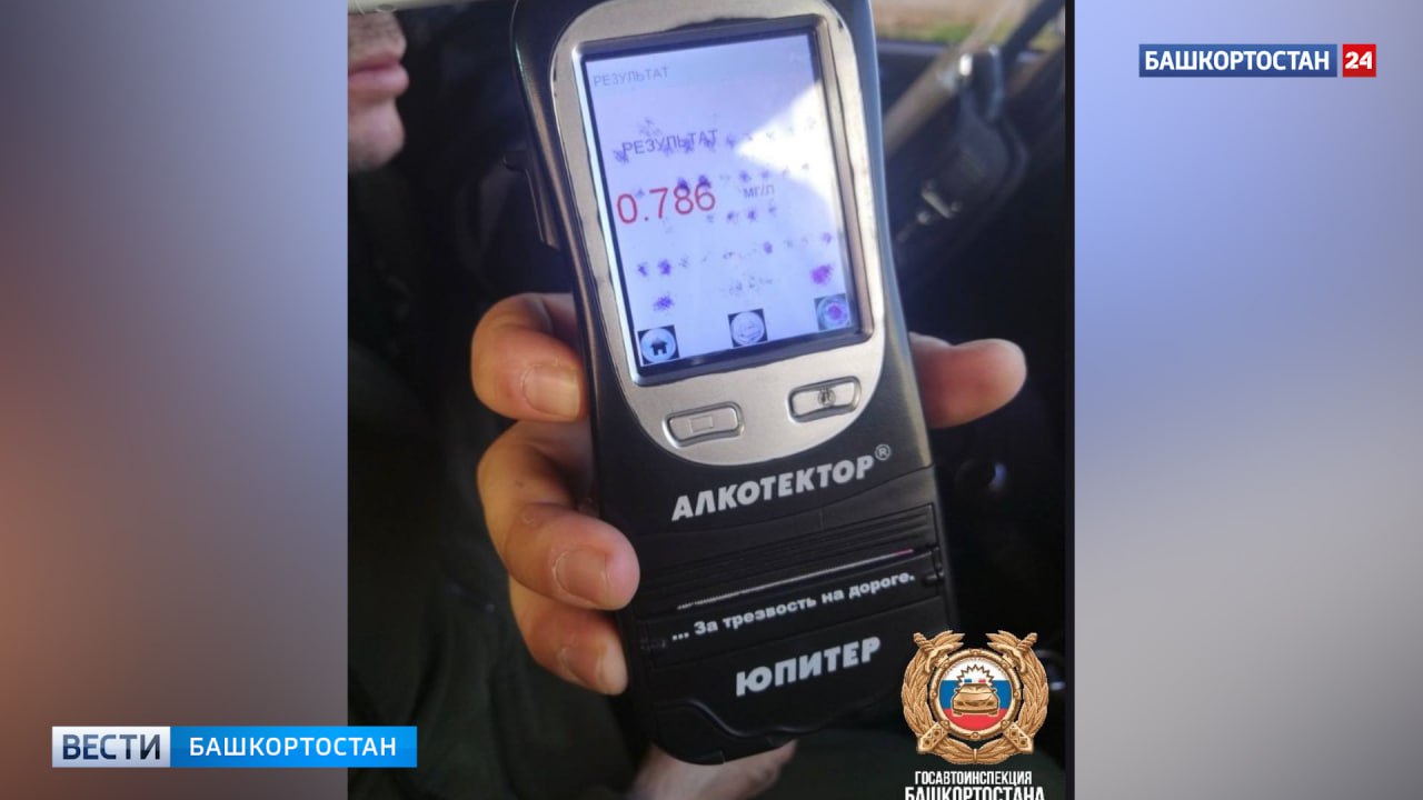 В Башкирии сотрудники Госавтоинспекции задержали пьяного водителя с поддельными правами