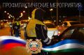 В Башкортостане продолжаются массовые проверки