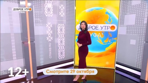 В программе «Доброе утро, Уфа!» расскажут, как избежать финансовых потерь и сохранить собственность