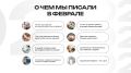 10 советов по уходу за ванной: как сохранить здоровье и экономию