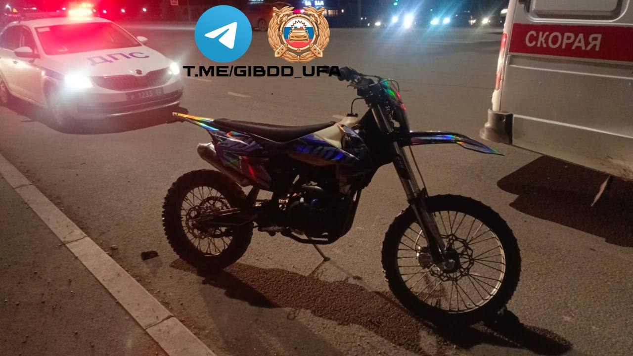 Подросток попал в ДТП. Авария произошла в Уфе 27 октября около 18:00 Подросток попал в ДТП. Авария произошла в Уфе 27 октября около 18:00