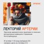Впереди холода, а с ними — сезон простуд и гриппа