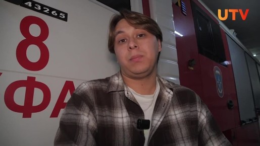 Три недели назад в уфимскую пожарную часть № 8 пришёл бездомный кот