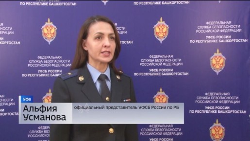 «Смотрящему» за Башкортостаном грозит от 8 до 15 лет колонии